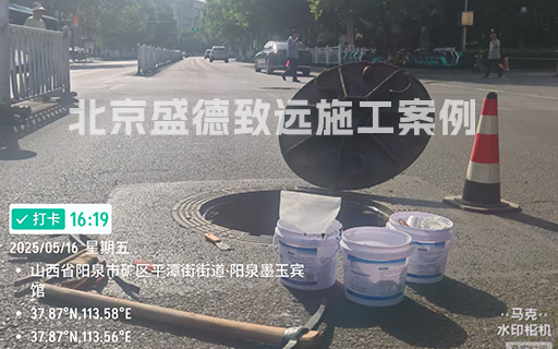盛德井盖异响2.jpg